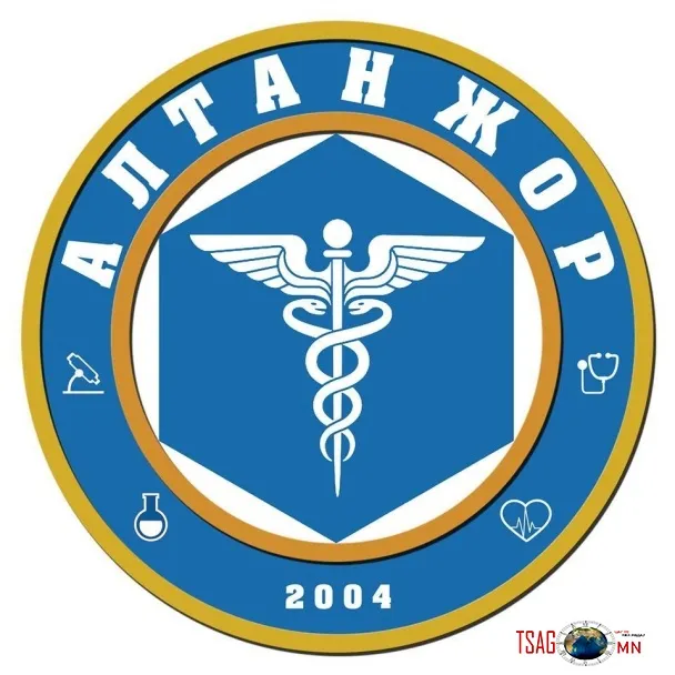 \"Алтан жор\" эрэгтэйчүүдийн оношлогооний төв ямар үйлчилгээ үзүүлдэг вэ