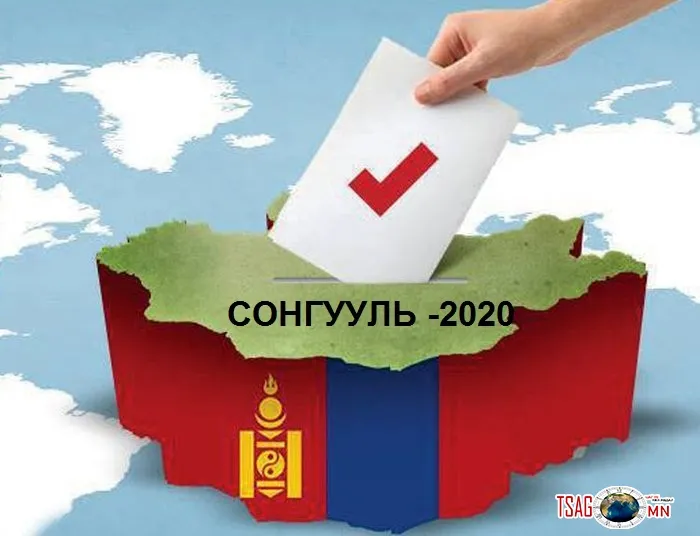 2020 оны сонгуулийг томосгосон можаритор тогтолцоогоор явуулах төслийг өргөн барихаар болжээ