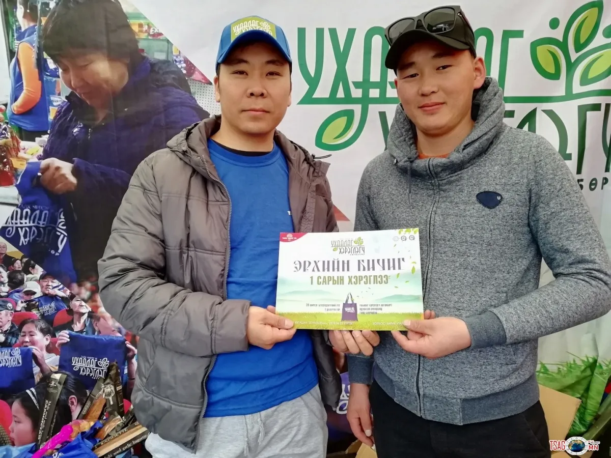 Улаанбаатар  марафон ба Ухаалаг хэрэглэгч