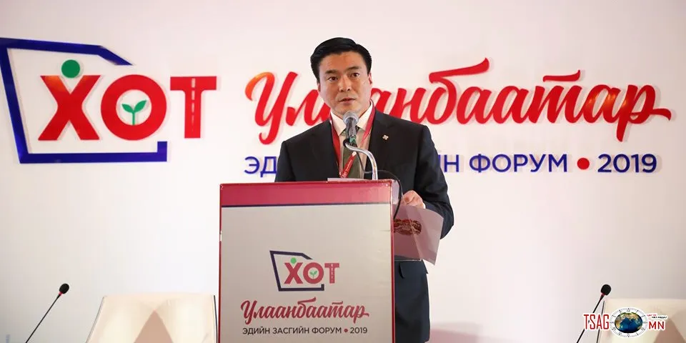 “Улаанбаатар эдийн засгийн форум-2019” эхэллээ
