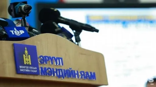 ЭМЯ: Коронавируст халдварын 3,088 тохиолдол шинээр батлагдаж, НАС БАРАЛТ БҮРТГЭГДЭЭГҮЙ