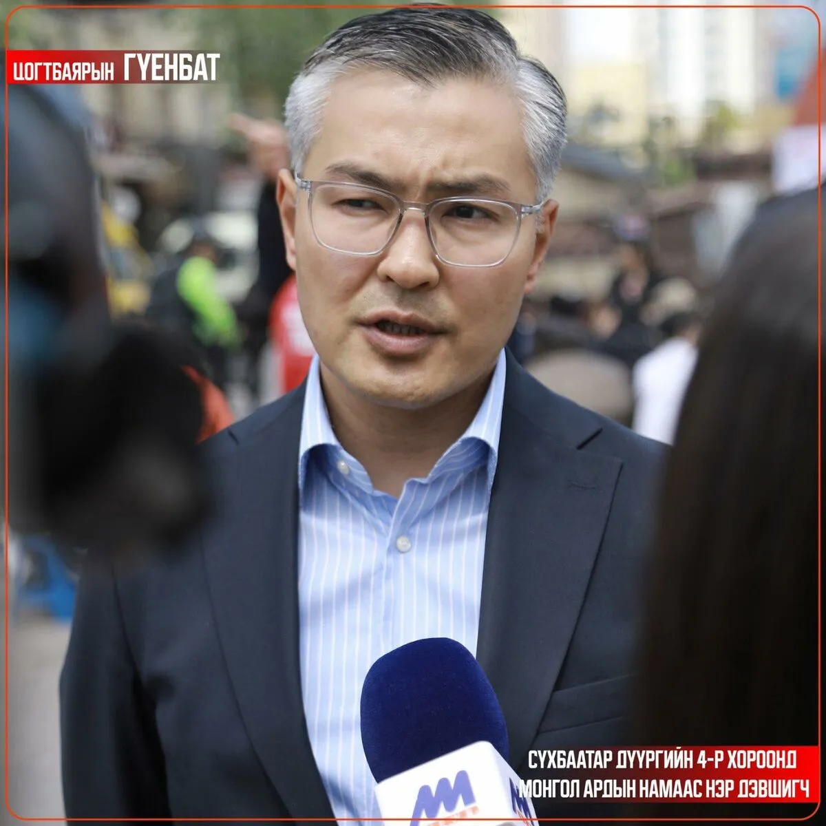 Сүхбаатарчууд 12 жил засагласан АН-ын засагт муу дүн тавилаа