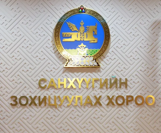 Сарын 4.5 хувиас өндөр хүүтэй зээл олгосон ББСБ-ын үйл ажиллагааг түдгэлзүүлнэ