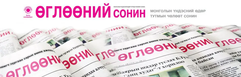 ЭМЯ Төрийн нарийн бичгийн дарга асан А.Эрдэнэтуяаг хуулийнхан овоо хараандаа авч шалгахаар болжээ