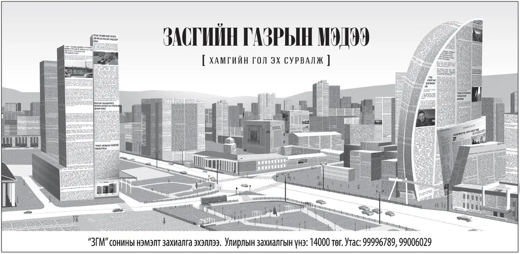 Ч.Хүрэлбаатар: Хямралаас гарахын тулд шинээр дугуй зохион бүтээх шаардлагагүй