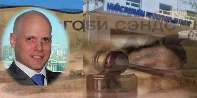 “Саусгоби сэндс” компанийн удирдлагуудыг гурав дахь өдрөө шүүж байна