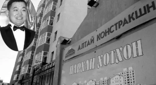 “Алтай Констракшн”-ий үйл ажиллагааг зогсоожээ