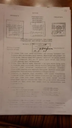 Худалдан авах ажиллагааны газрын дарга Д.Энхжаргалыг яллагдагчаар татлаа