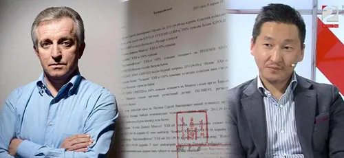 С.Паушок , “Иточу” корпорацийн 1.2 тэрбум иений санхүүгийн луйвард “Голомт” банк ашиглагдсан уу ?