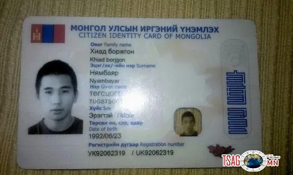 Н.Төгсцогт \"Цахимаа\" алдав