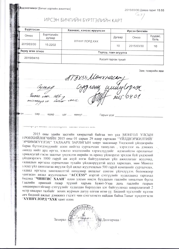 Ерөнхий сайдаа буруутай этгээдийг “тогоон” дотроосоо хай