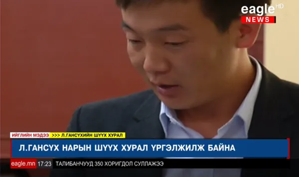 ТӨХ-ны хуульчийн бичлэг шуугиан дэгдээж байна (Бичлэг)