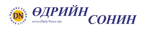 С.Бямбацогт: Ухсан нүхэндээ өөрсдөө уначихаад бурууг бусдаас хайх хэрэггүй