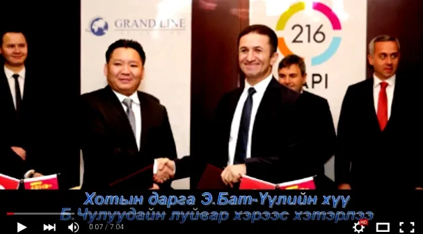 Хотын дарга Э.Бат-Үүлийн хүү Б.Чулуудайн луйвар хийж буй \"Бичлэг\"