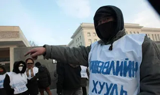 Авлига, албан тушаалтны хэрэгтнүүдийг өршөөхгүй байхаар боллоо