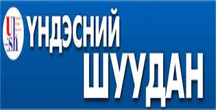 М.Энхсайхан: Засгийн газар гадаад зах зээл дээр мөнгөний эрэлд мордсон