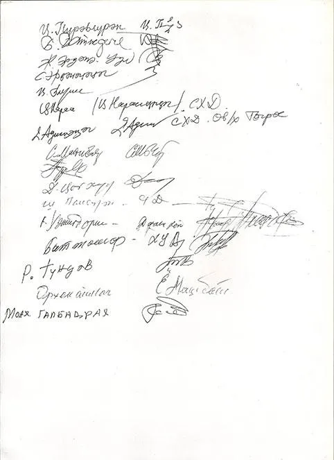 МоАХ-ны гишүүд Д.Дорлигжавыг огцрохыг шаардлаа