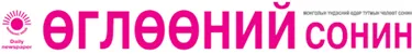 Станбул хотын даргын өмнө Э.Бат-Үүл толгой гудайх уу?