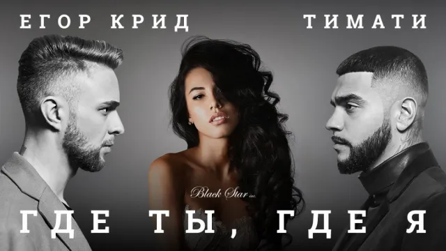 Хит болж буй Орос хип хоп дуунууд (Бичлэг)
