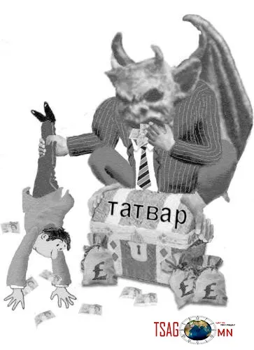 Орон сууцанд амьдардаг бол татвар төлж мэдэх нь