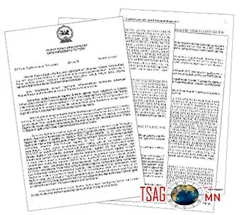АН дүрмийн шинэчлэлээ гишүүддээ танилцуулаагүй нь Дээд шүүхийн өмнө “бүдрэх” шалтгаан болжээ