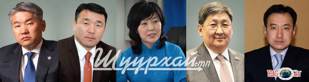 Шинэ сайдууд…