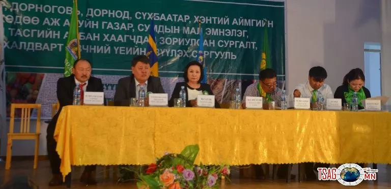 Зүүн бүсийн ХХААХҮ-ийн салбарын анхан дунд шатны мэргэжилтнүүдэд зориулсан сургалт эхэллээ