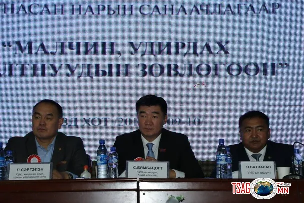 Ховд аймагт “Малчид, удирдах ажилтнууд”ын зөвлөгөөн болж байна