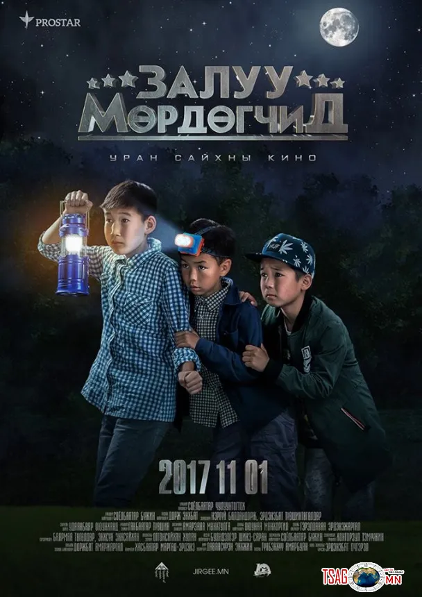 БСШУСЯ-ын сайдаа урьсан \"Залуу мөрдөгчид\" МУСК 11 сарын 1-нд нээлтээ хийнэ