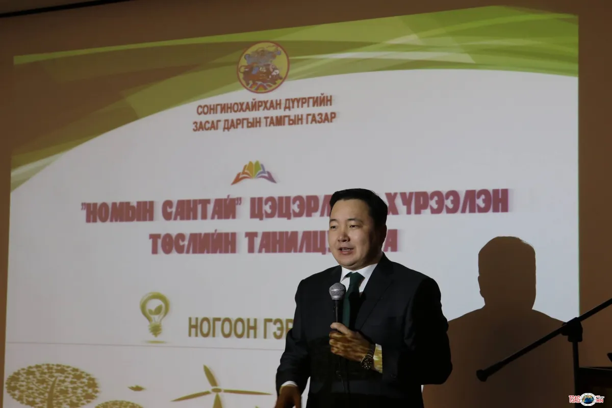СХД 25 жилийн ойгоороо “Номын сантай Цэцэрлэгт хүрээлэн” байгуулжээ