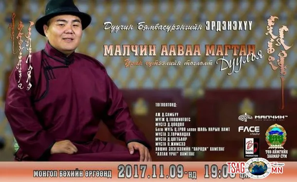 Азтай аавын хүүд эмээлтэй хазаартай морь бэлэглэнэ