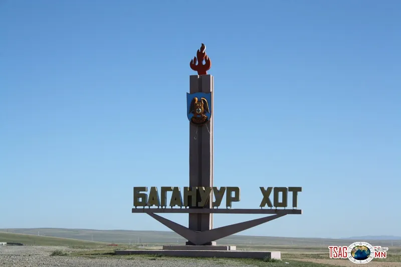 \"Том төслүүдийн ээлжит гацаалт\"