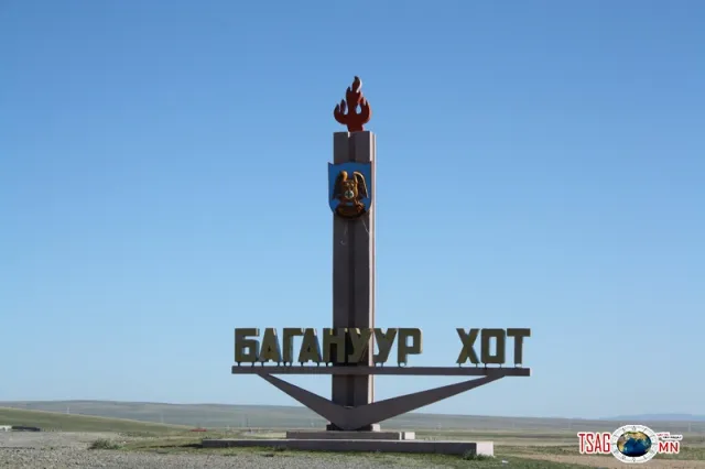 \"Том төслүүдийн ээлжит гацаалт\"