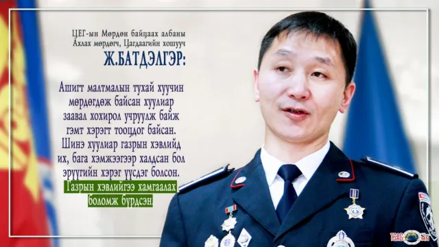Ж.БАТДЭЛГЭР: Шинэ хуулиар ГАЗРЫН ХЭВЛИЙД их, бага хэмжээгээр ХАЛДСАН Л БОЛ эрүүгийн ХЭРЭГ ҮҮСГЭДЭГ болсон