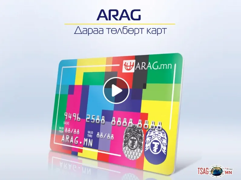 ХҮҮХДИЙН БАЯРЫН БЭЛГЭЭ СОНГОХ ГЭЭД ГАДУУР ЯВАХ ЗАВГҮЙ БАЙНА УУ?