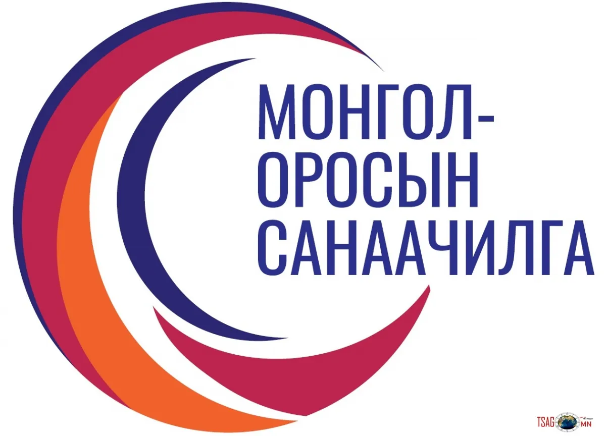Монгол-Оросын харилцаа, хамтын ажиллагааг өргөжүүлэн хөгжүүлнэ