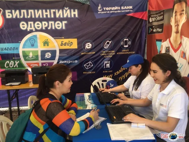 БАЙР, СӨХ, ЦАХИЛГААН, УТАС, АВТОМАШИНЫ ТОРГУУЛИА ХЭРХЭН ХЯЛБАР ТӨЛӨХ ВЭ